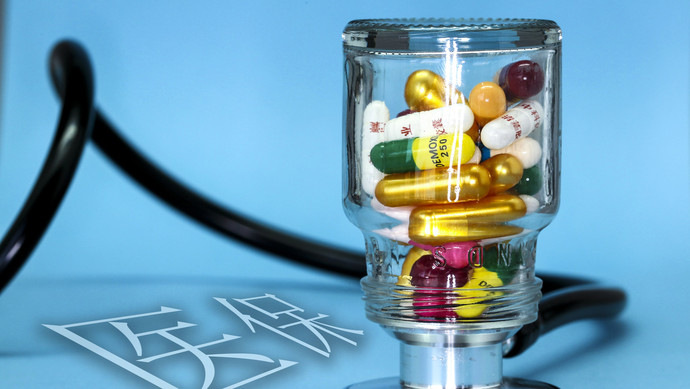 安顺医保换现金秒到账24小时(刷医保卡换现金是什么罪)