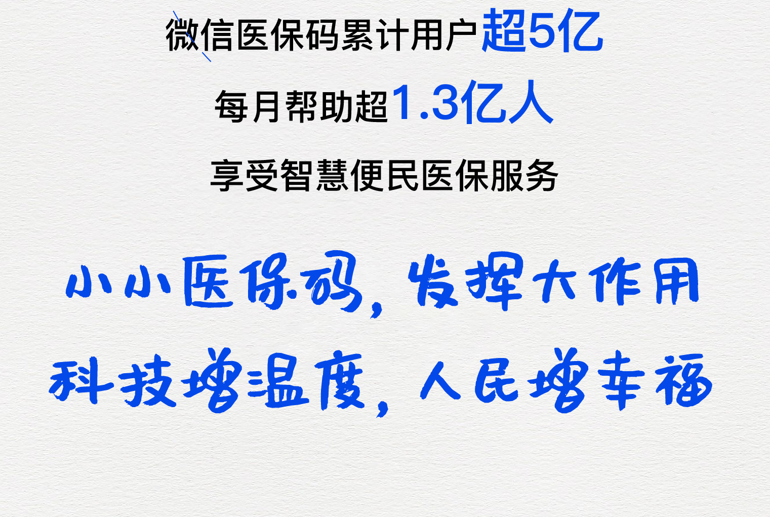 安顺医保套现24小时微信(医保套现24小时中介)