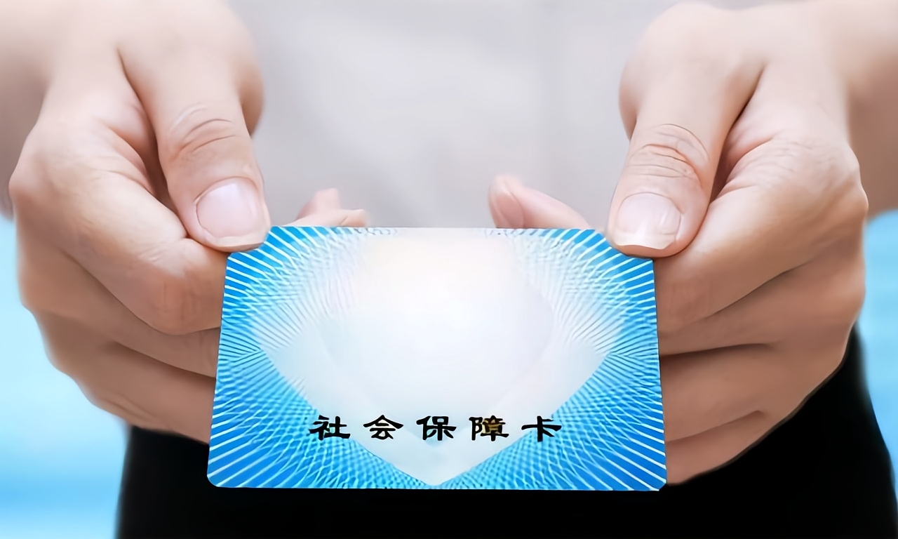 安顺深圳急用钱套医保卡(深圳套医保卡的渠道)