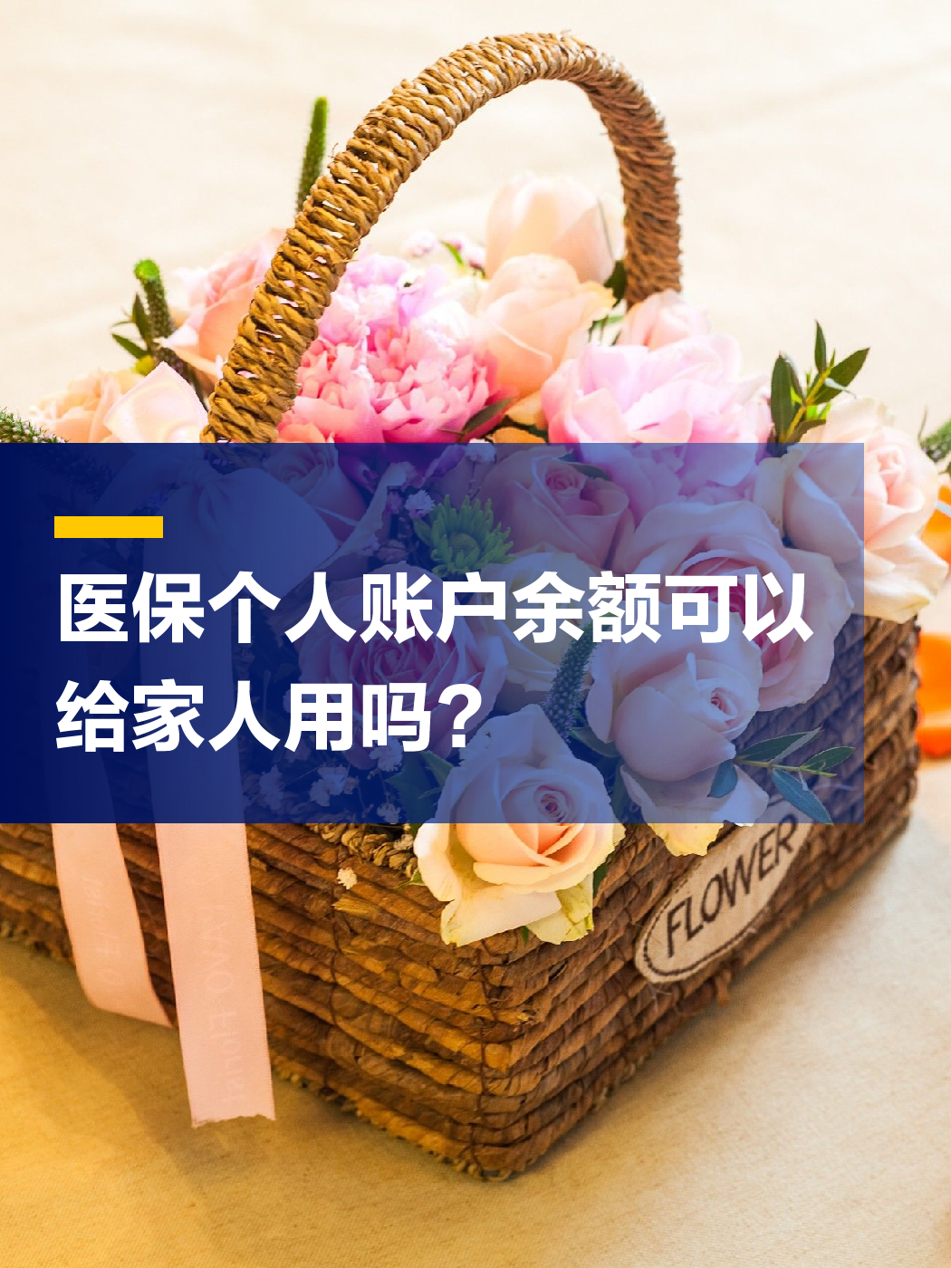 安顺急用钱套医保中介(上海医保提现中介)