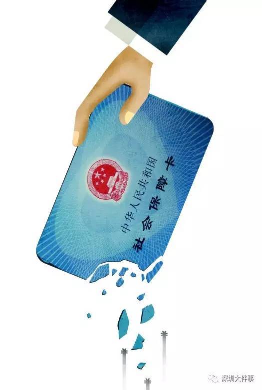 安顺医保的钱怎么套现(医保卡的钱怎么样可以套现)