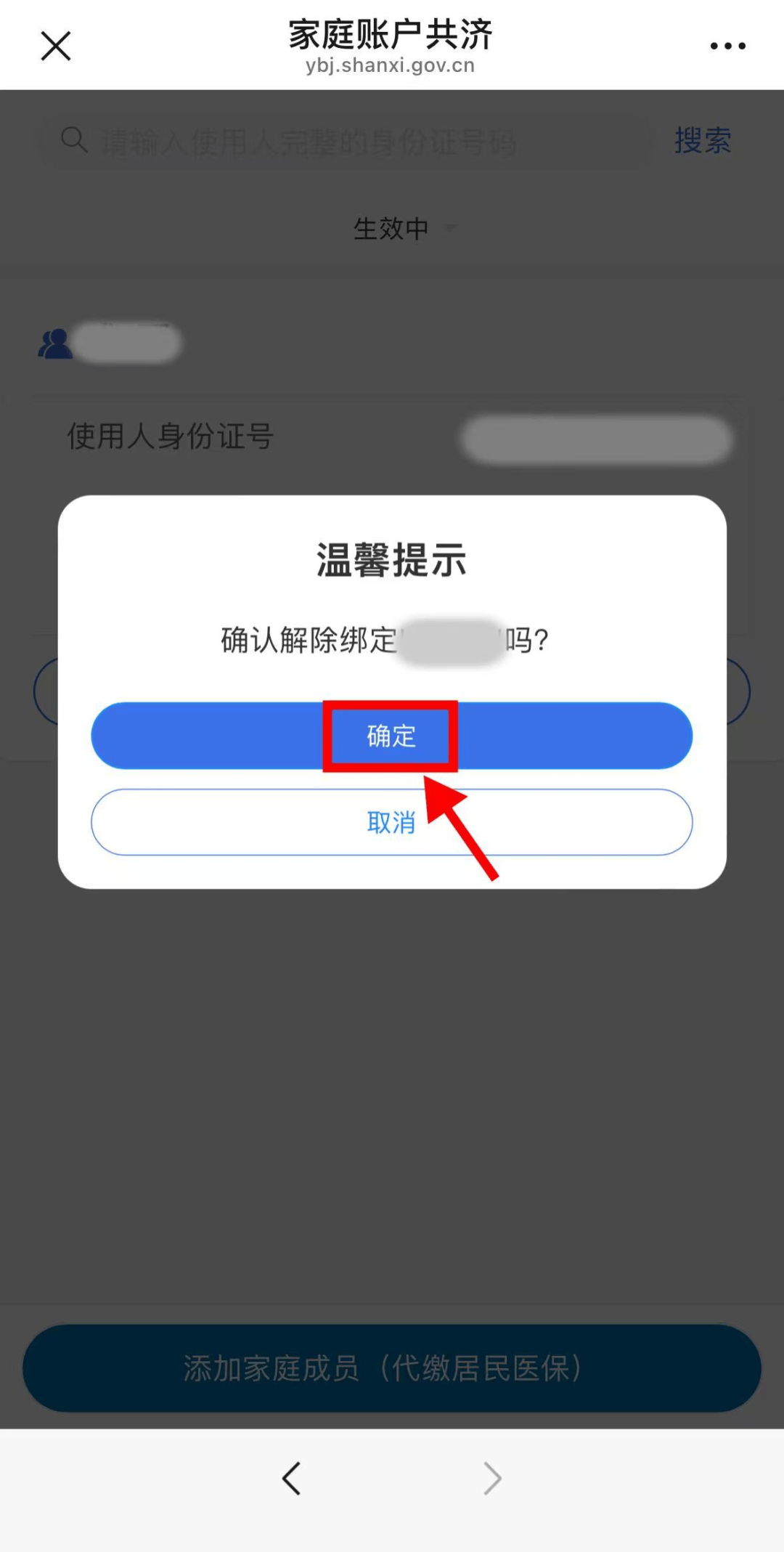 安顺24小时在线套医保卡微信(24小时套社保卡 微信)