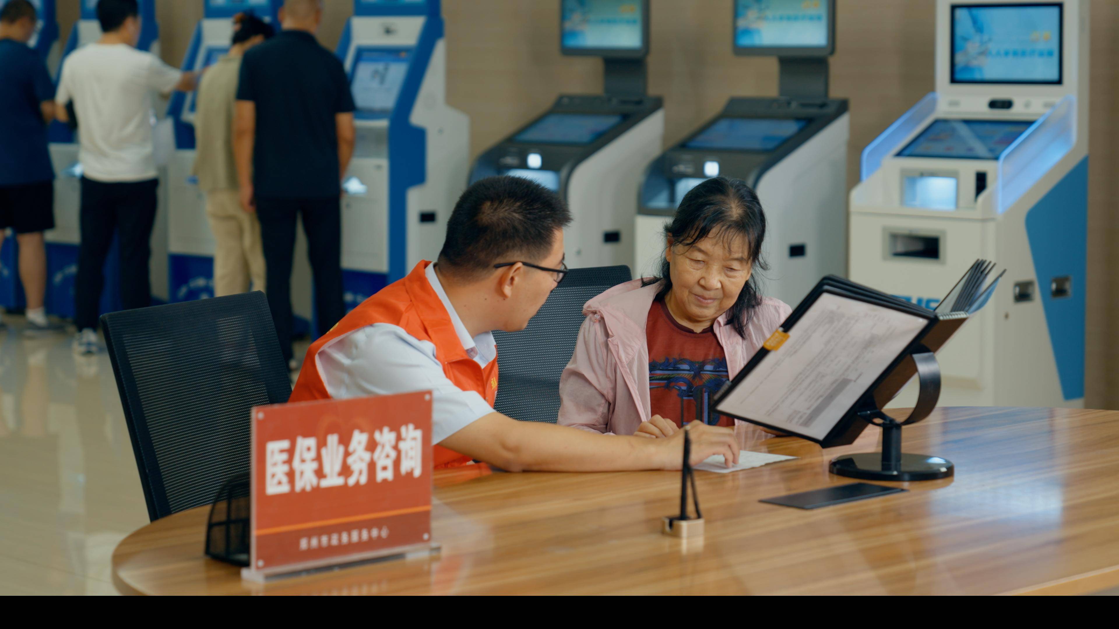 安顺医保24小时平台(医保在线客服)