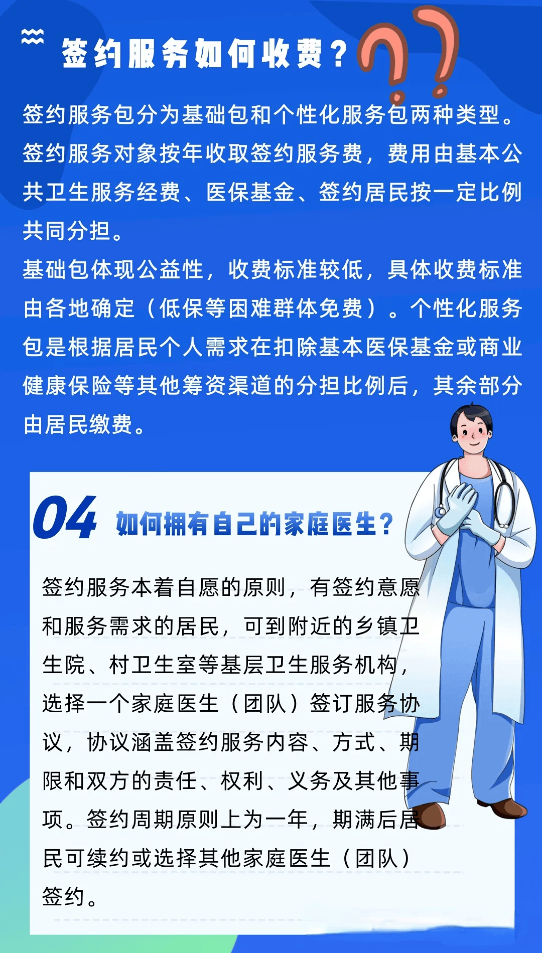 安顺全国24小时医保提取平台(24小时医疗保障)