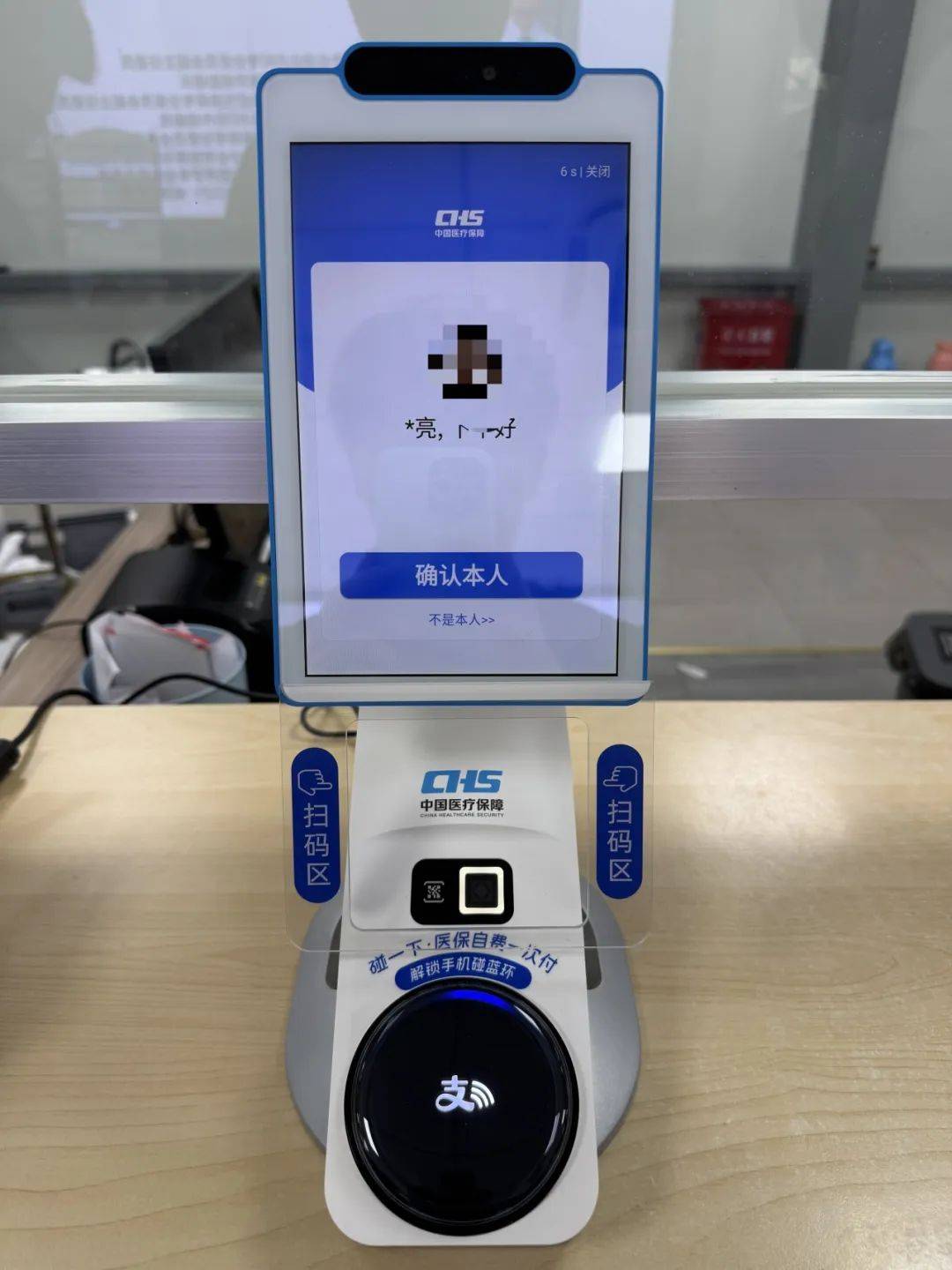 安顺上海医保代刷取现(上海医保卡取现的方法)