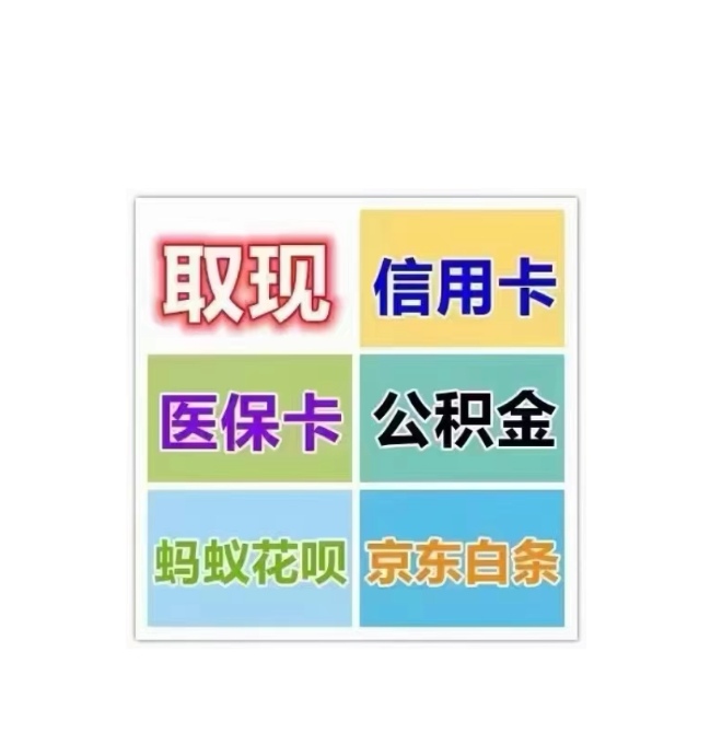安顺医保卡提取现金方法(西安医保卡提取现金方法)