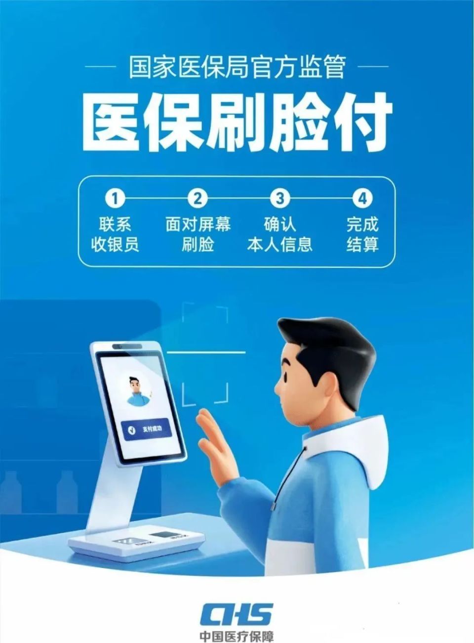 安顺上海医保代刷取现(上海医保代刷取现多久到账)