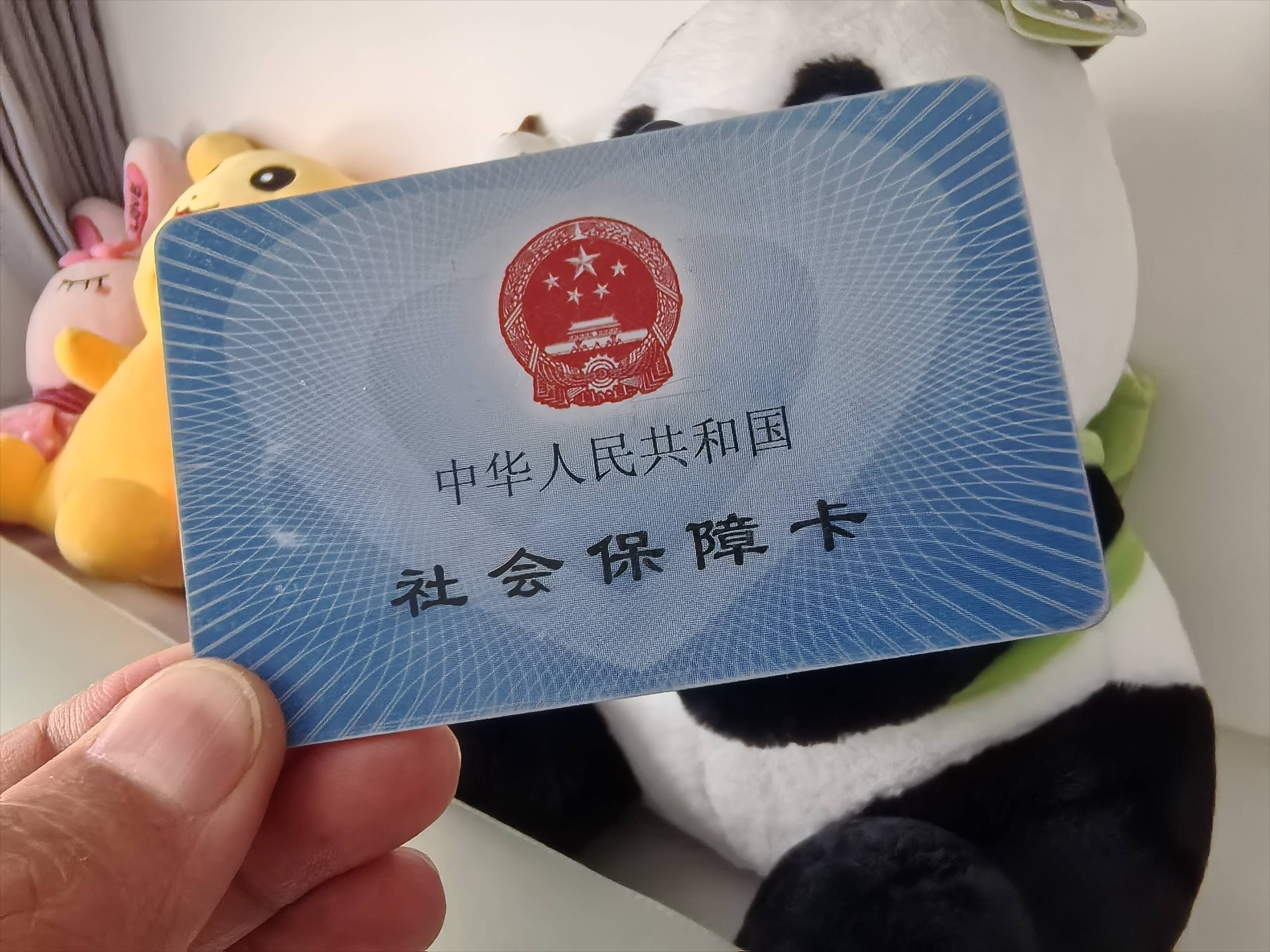 安顺医保卡余额可以提取吗(医保卡里的余额可以提现吗)