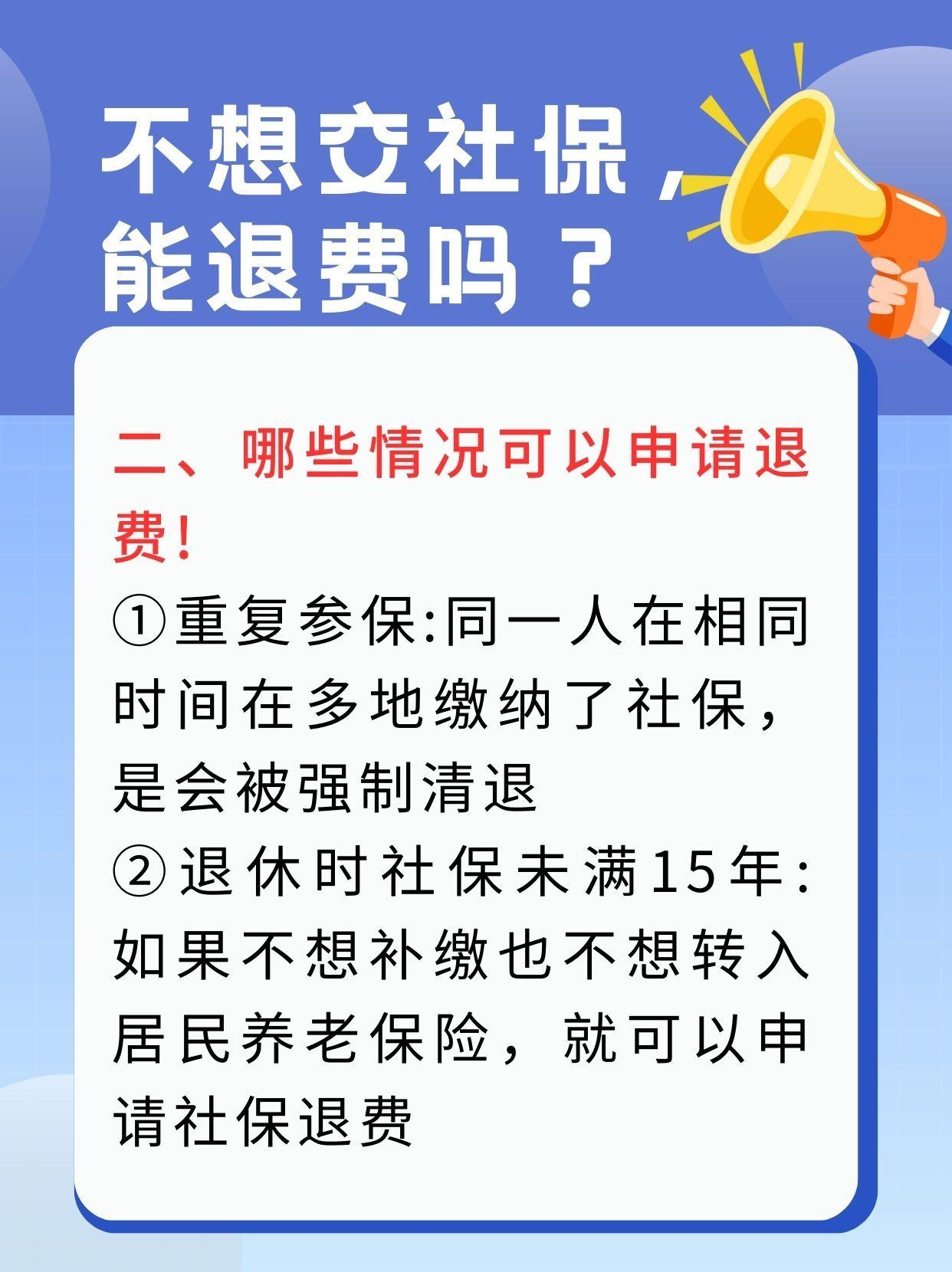 安顺急用钱医保卡套取联系方式(急用钱联系我3000支付宝)