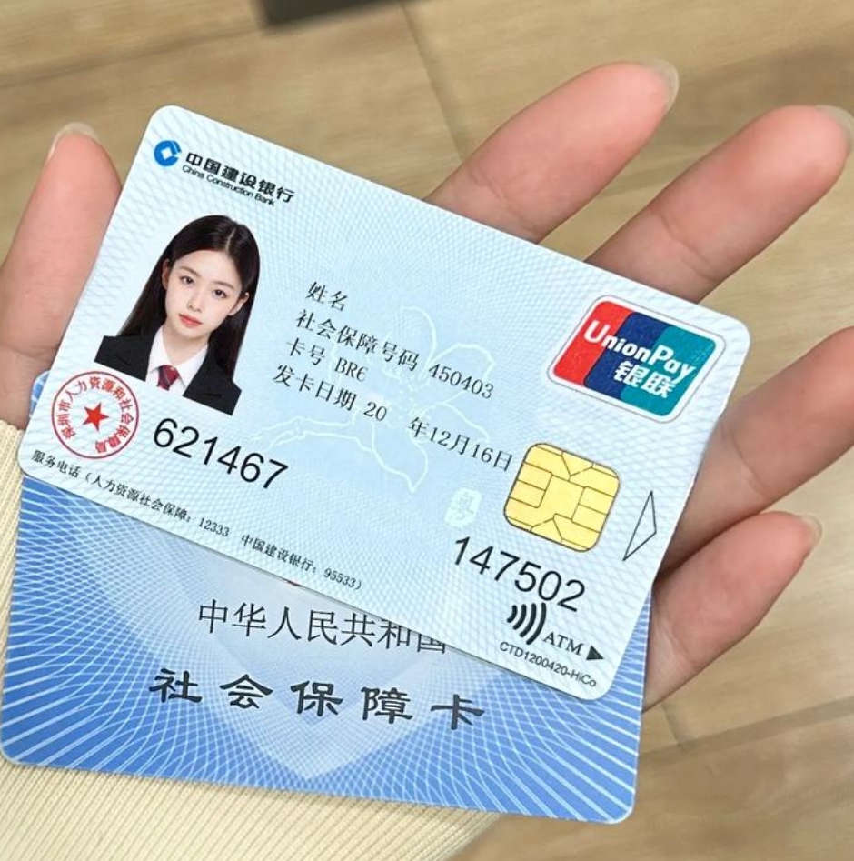 安顺广州急用钱套医保卡(24小时套医保卡)