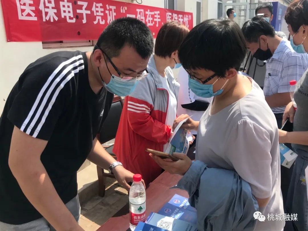 安顺河北医保卡套现(河北医保卡取现金)