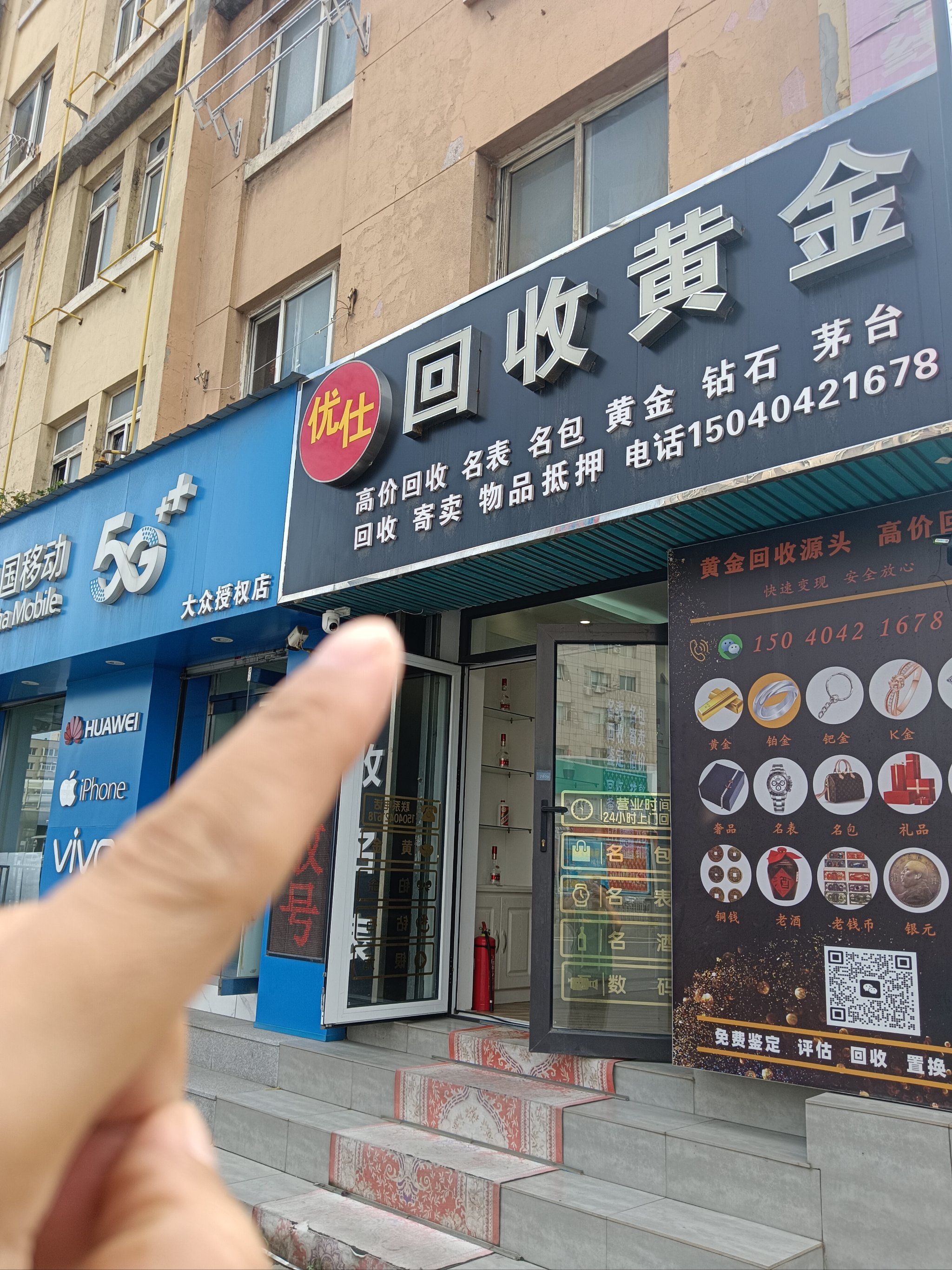 安顺全国医保取现回收商家(急用钱套医保卡联系方式24小时)