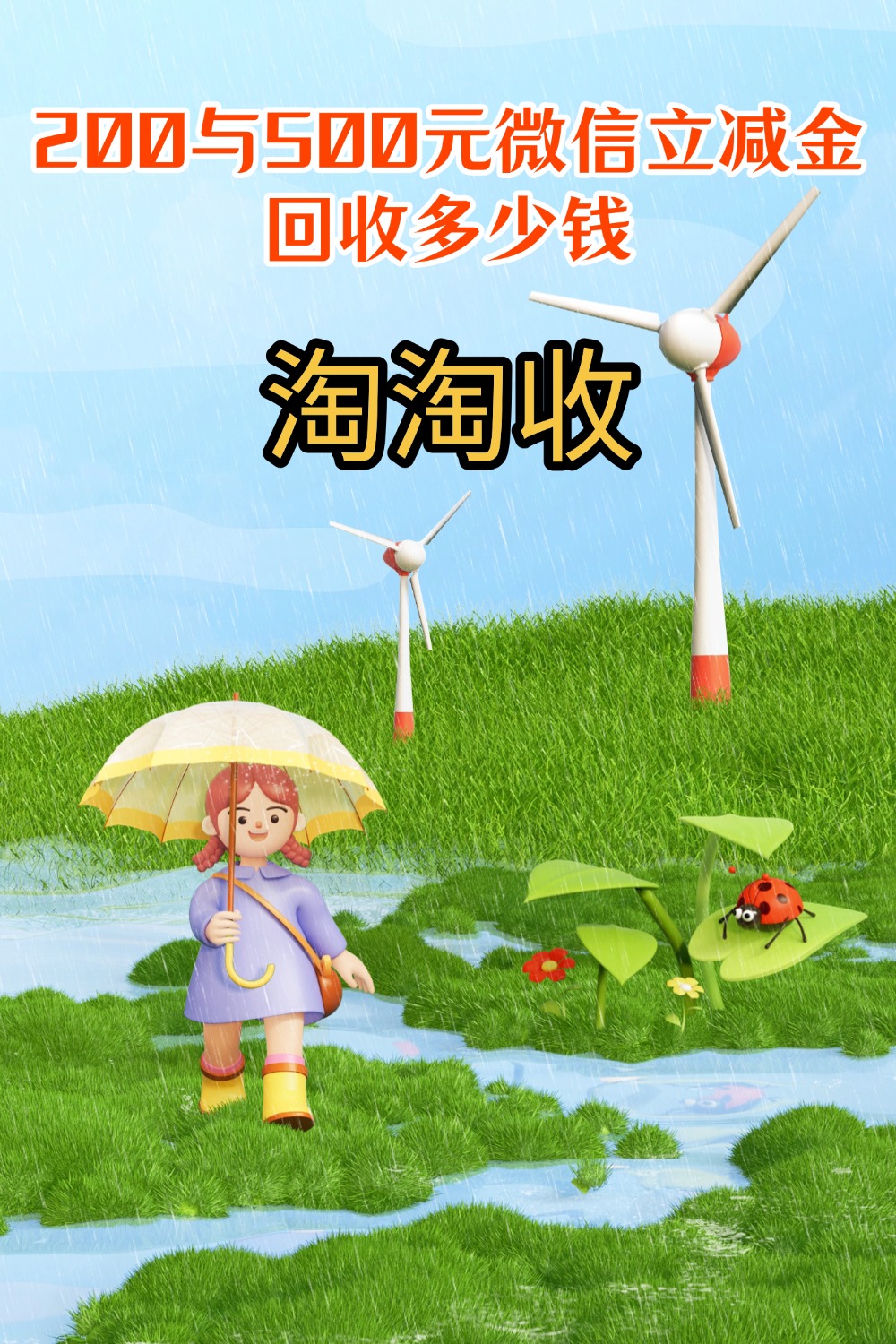 安顺急用钱医保取现回收商家微信(急用钱联系我)