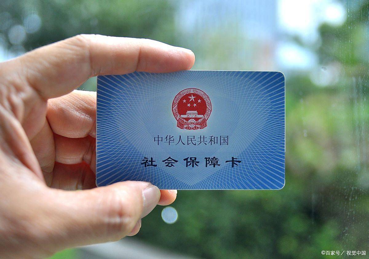 安顺上海医保卡提取现金(上海医保卡提取现金怎么操作)