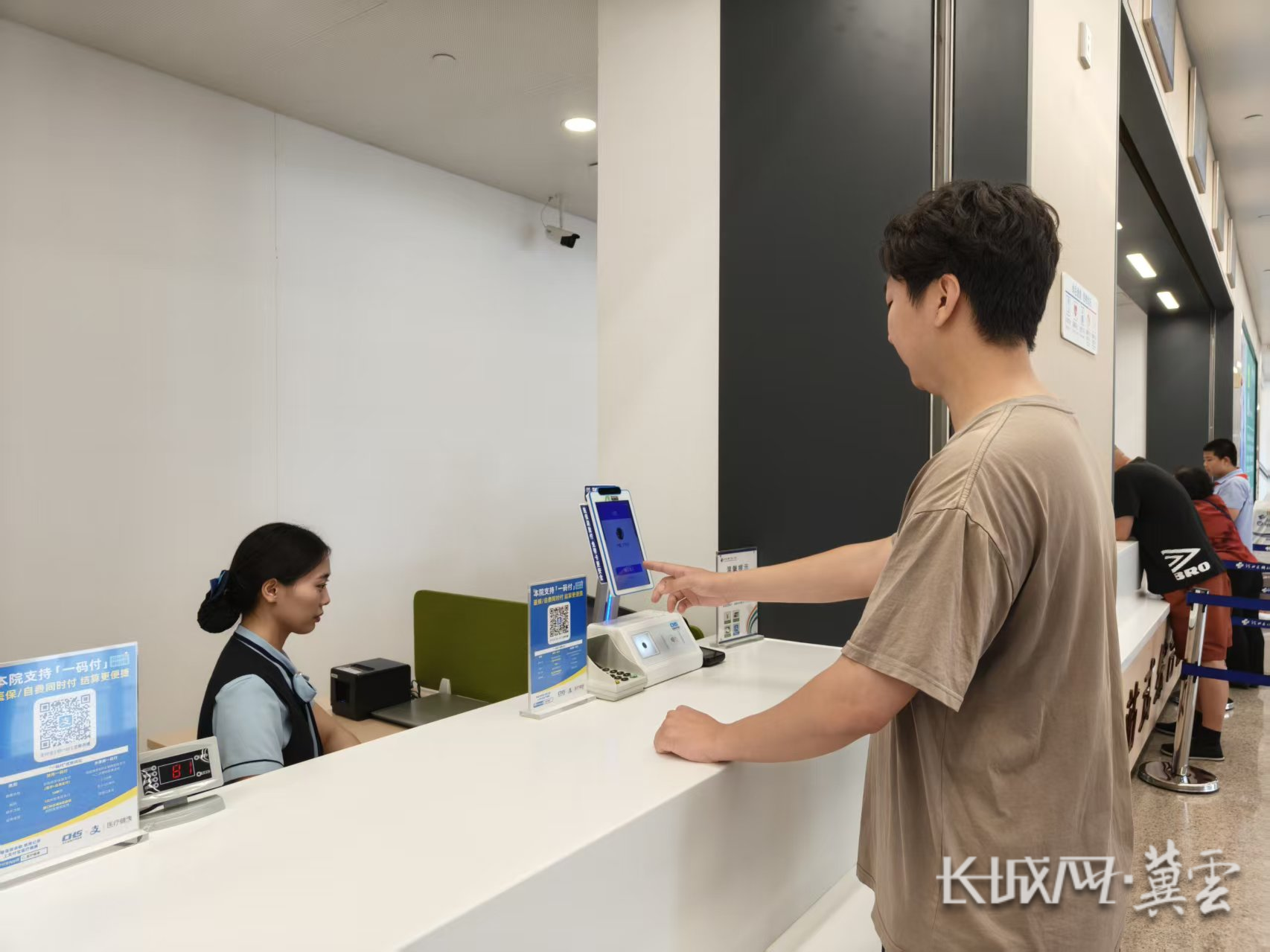 安顺同城医保取现(同城医保取现怎么取)