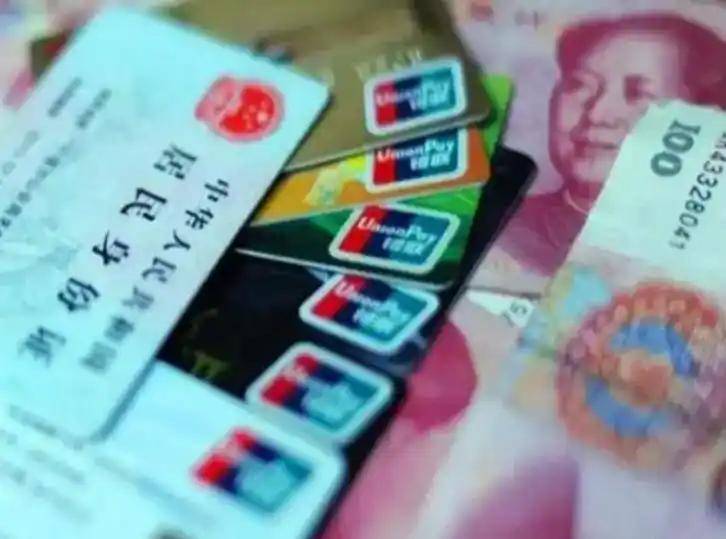 安顺职工医保套现(医保套现多大罪)