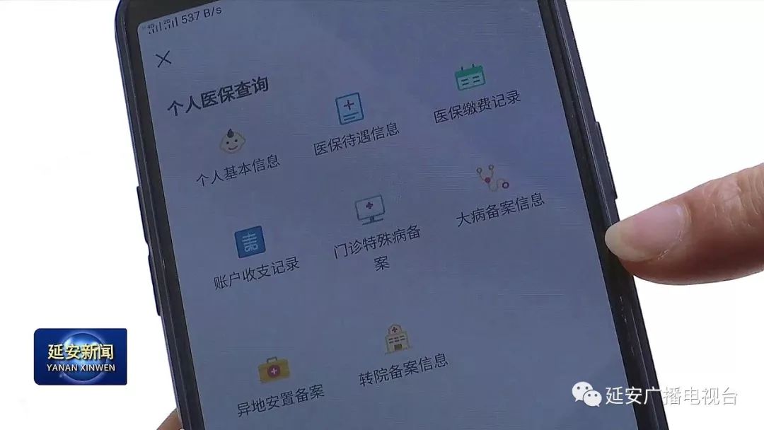 安顺成都医保套现24小时微信(成都医保套现24小时微信支付)