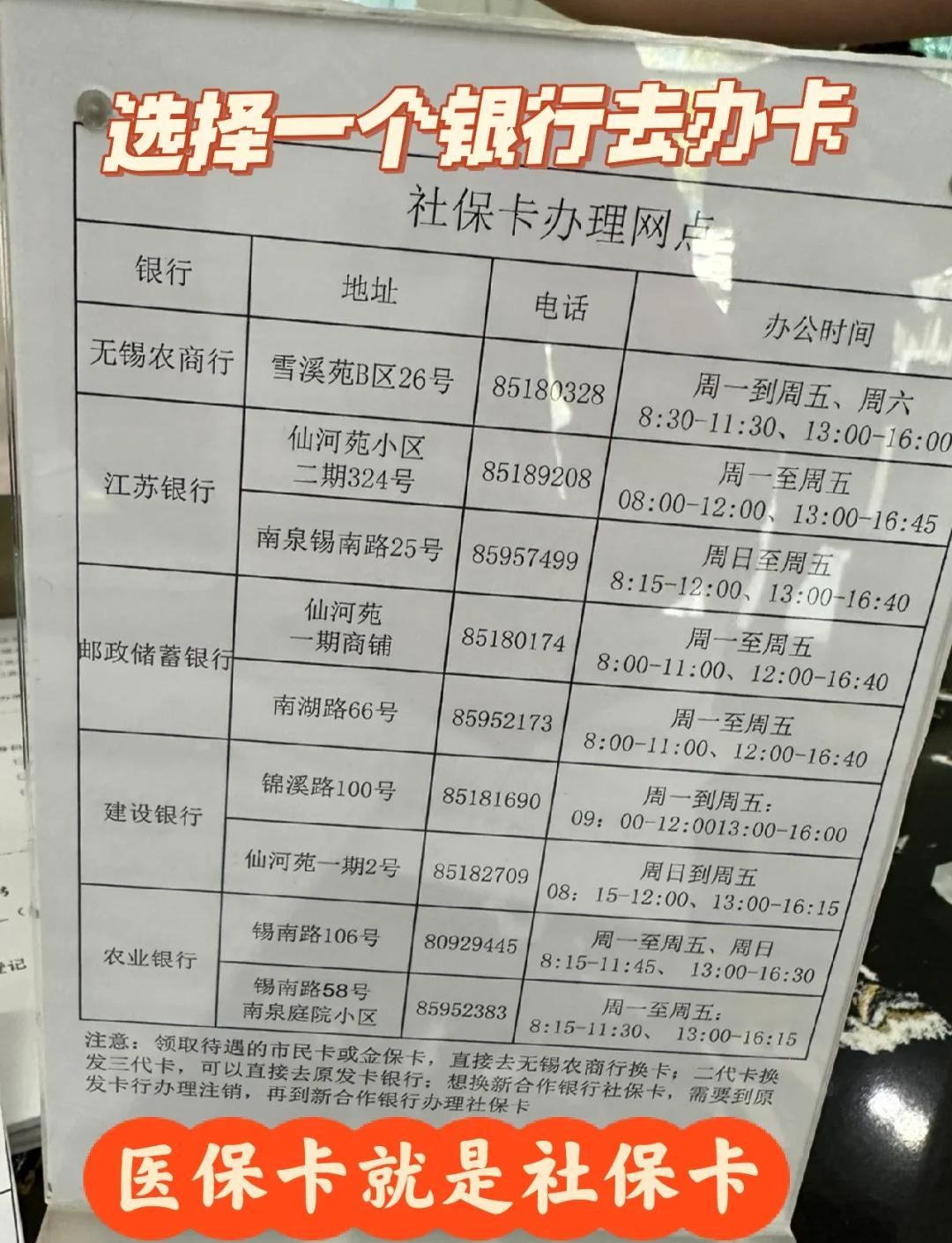 安顺急用钱如何提取医保卡(急用钱如何提取医保卡余额)