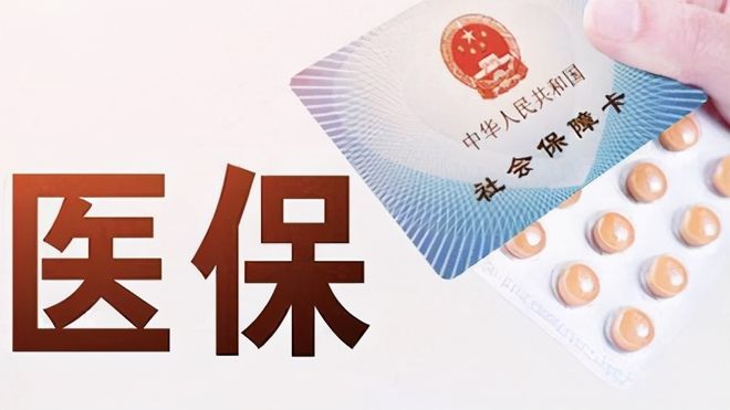 安顺上海医保卡私人套现(上海医保卡私人套现怎么办)