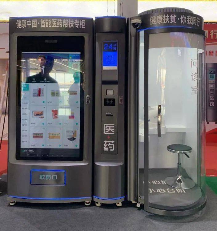 安顺24小时套医保卡(北京医保卡打折)