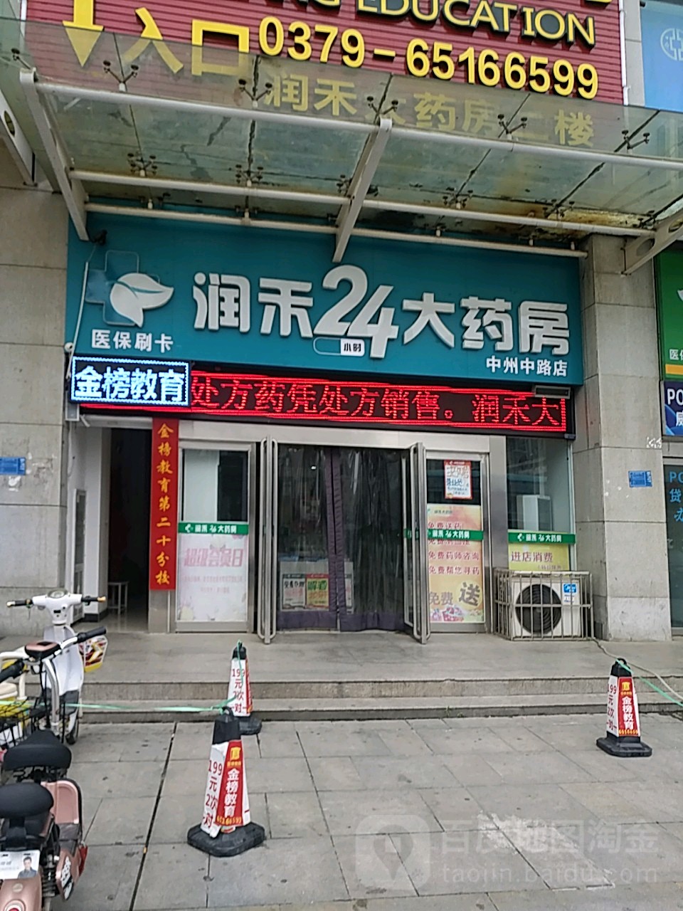 安顺24小时套医保卡回收联系方式(医保卡回收是什么意思)