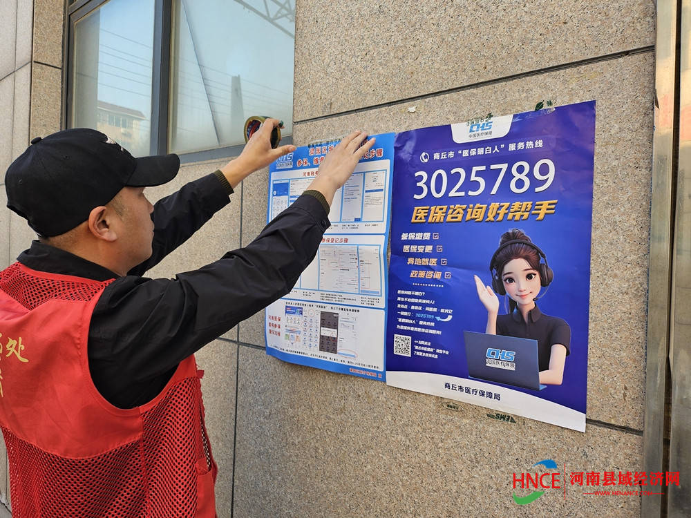 安顺医保套现24小时微信(医保提现方法微信怎么提现)