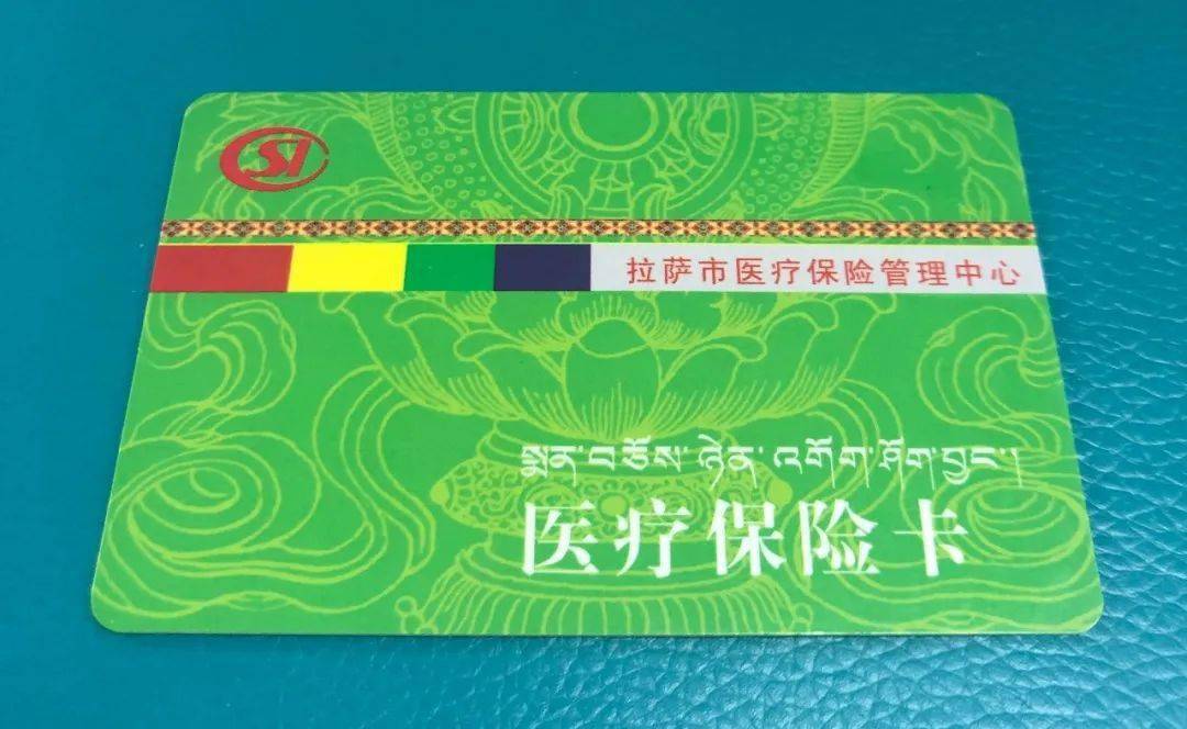 安顺24小时医保卡余额回收联系方式(24小时医保卡余额回收联系方式南京)