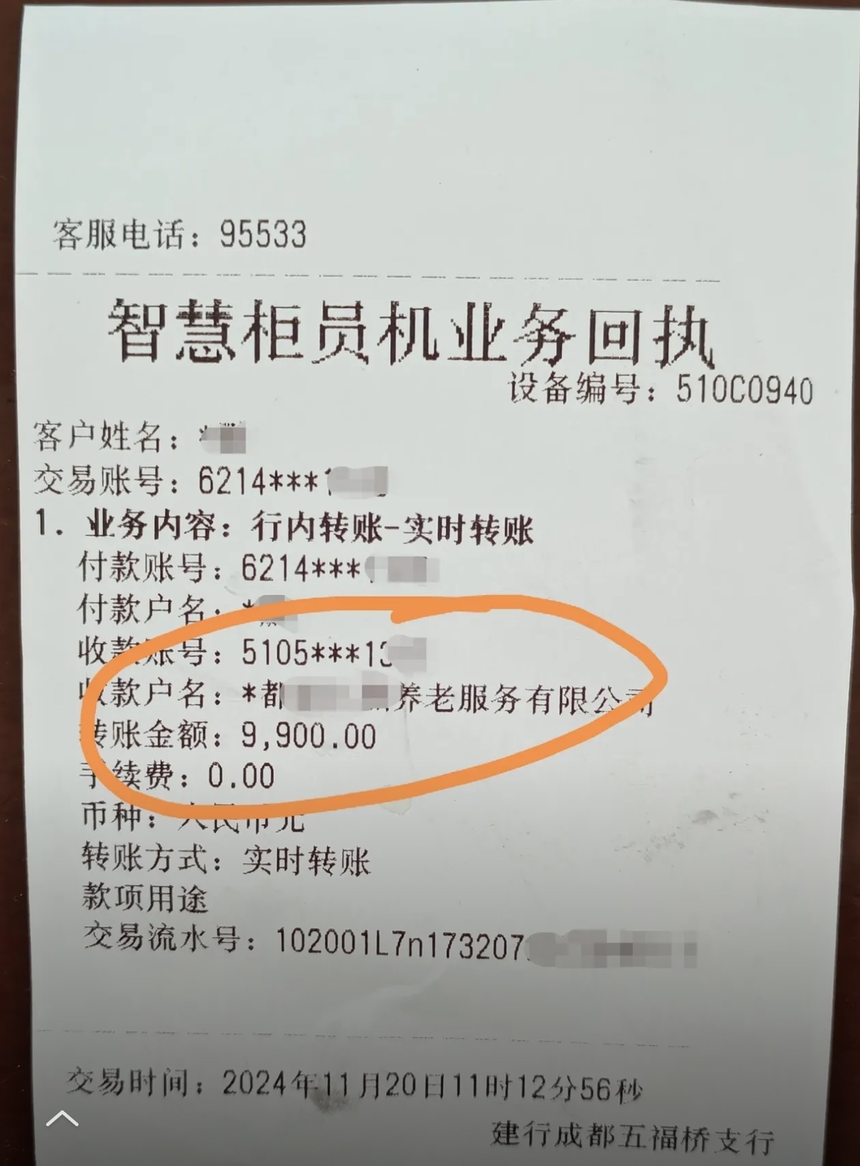 安顺急用钱医保卡余额回收联系方式(深圳医保取现24小时微信)