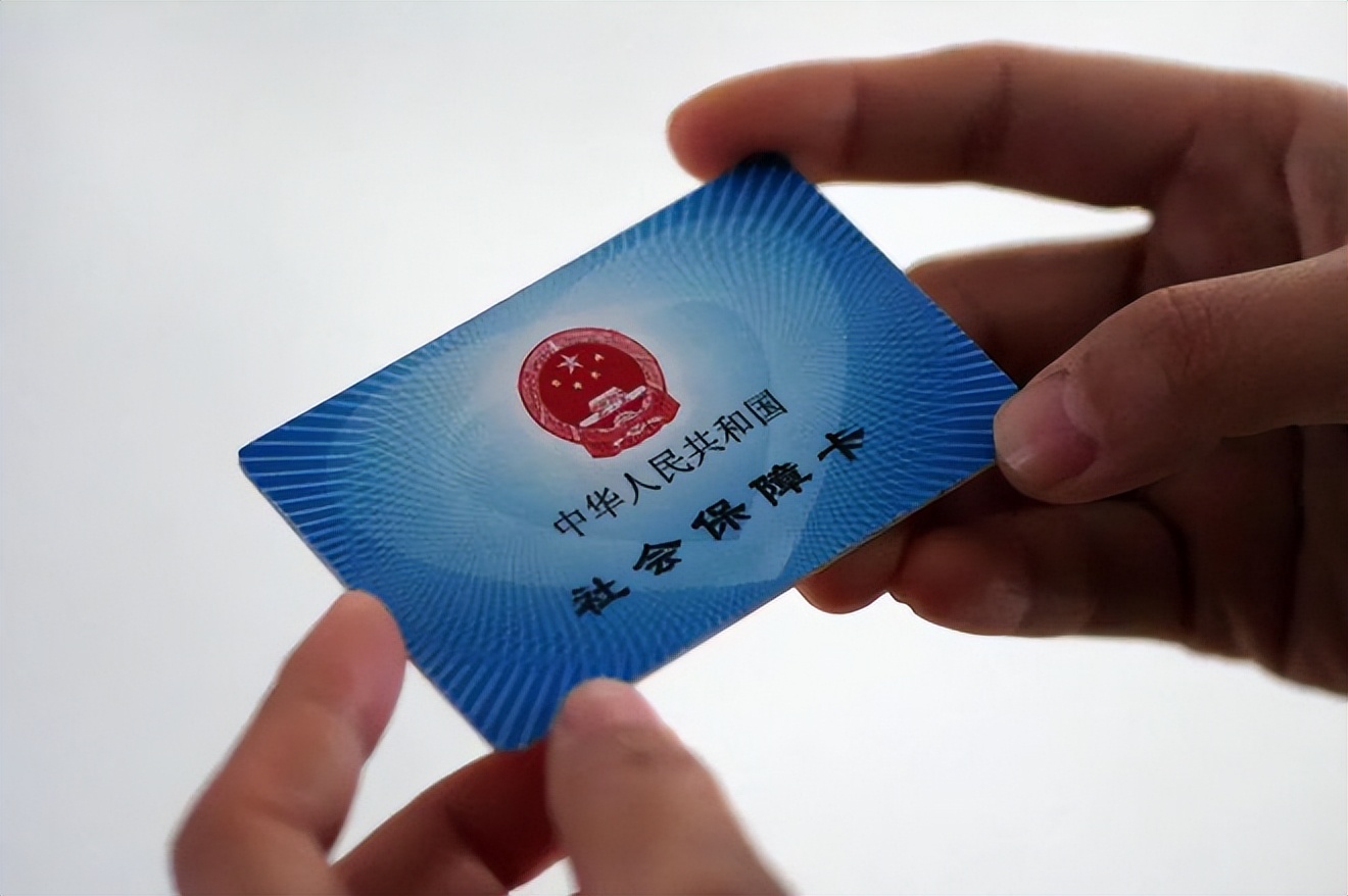 安顺广州急用钱套医保卡(石家庄急用钱套医保卡联系方式渠道)