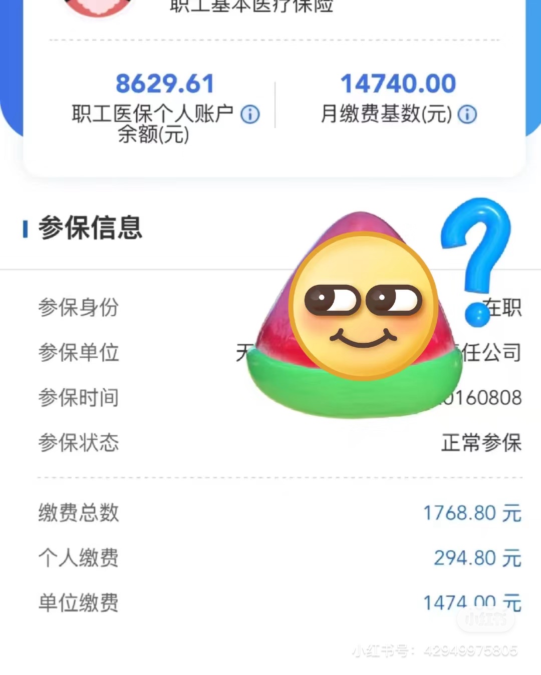 安顺200到500的小额医保提取(急用钱如何提取医保卡里的钱)
