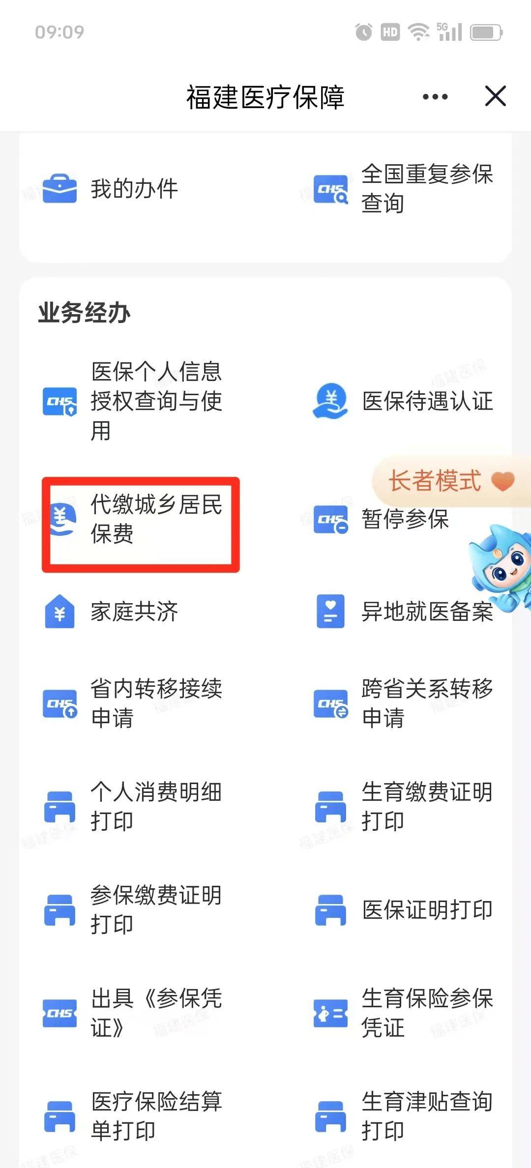 安顺急用钱医保卡套取联系方式(急用钱联系我电话号码)