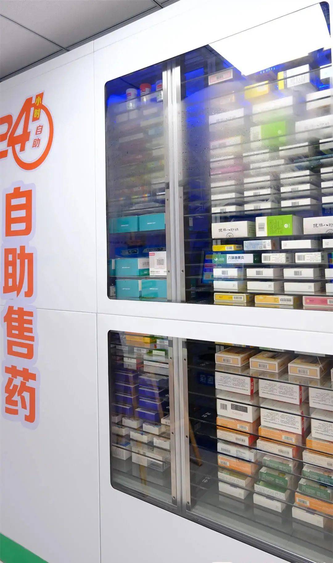 安顺西安24小时套医保卡(200到500的小额医保提取)