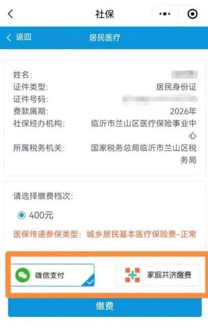 安顺医保提现24小时微信中介(急用钱如何提取医保卡里的钱)