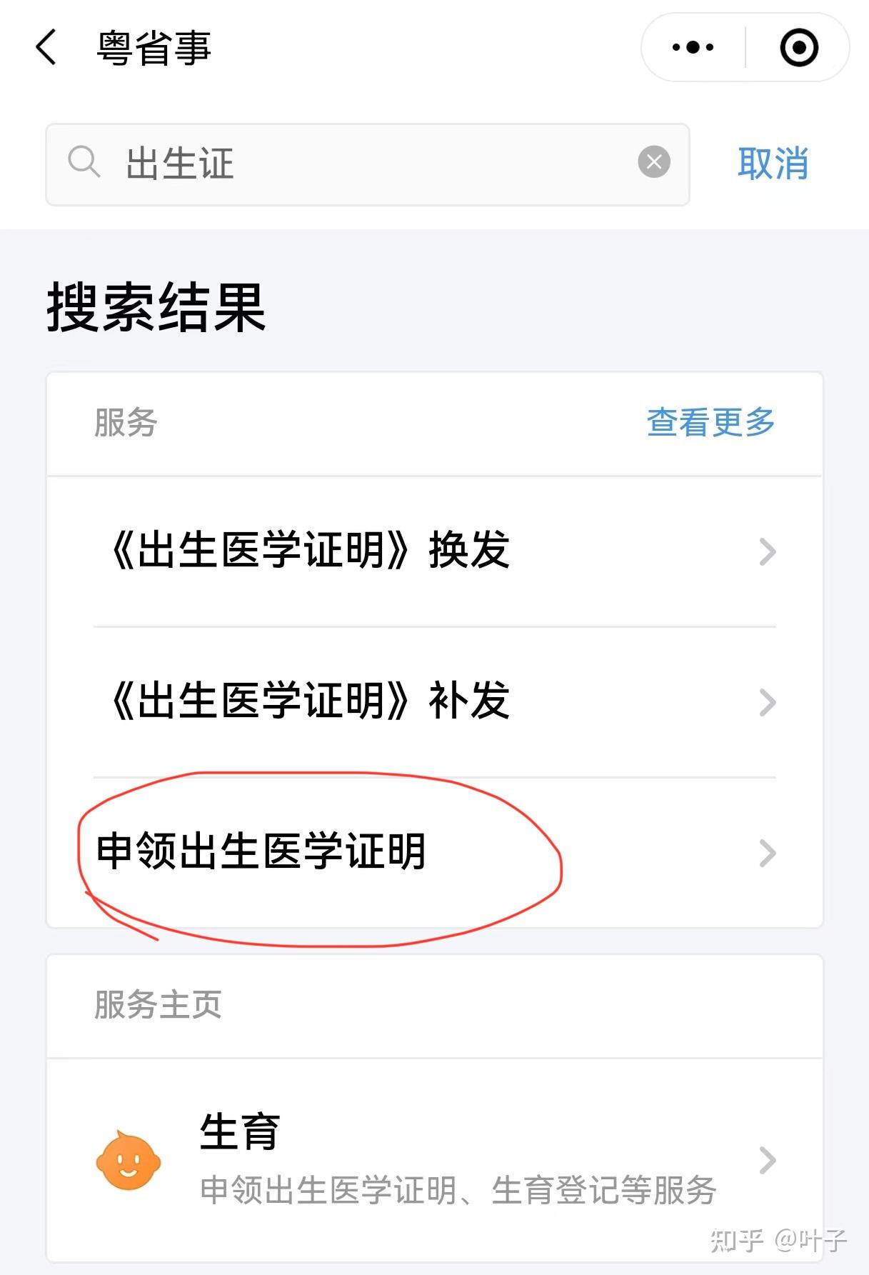 安顺广州医保卡提取(广州医保卡提取代办中介)