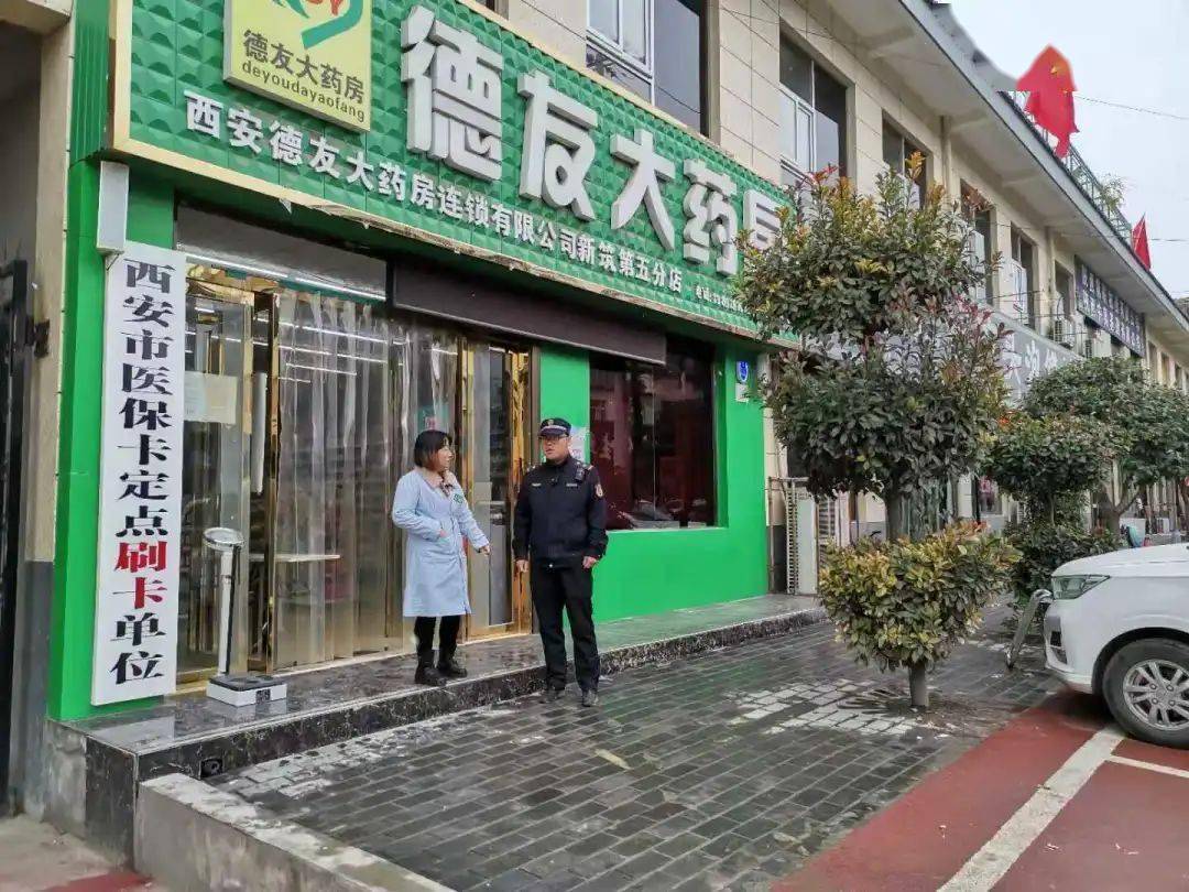 安顺西安24小时套医保卡(西安哪里可以套医保卡)