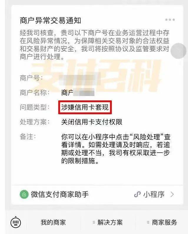 安顺医保套现中介微信(什么药店愿意给你套医保卡)