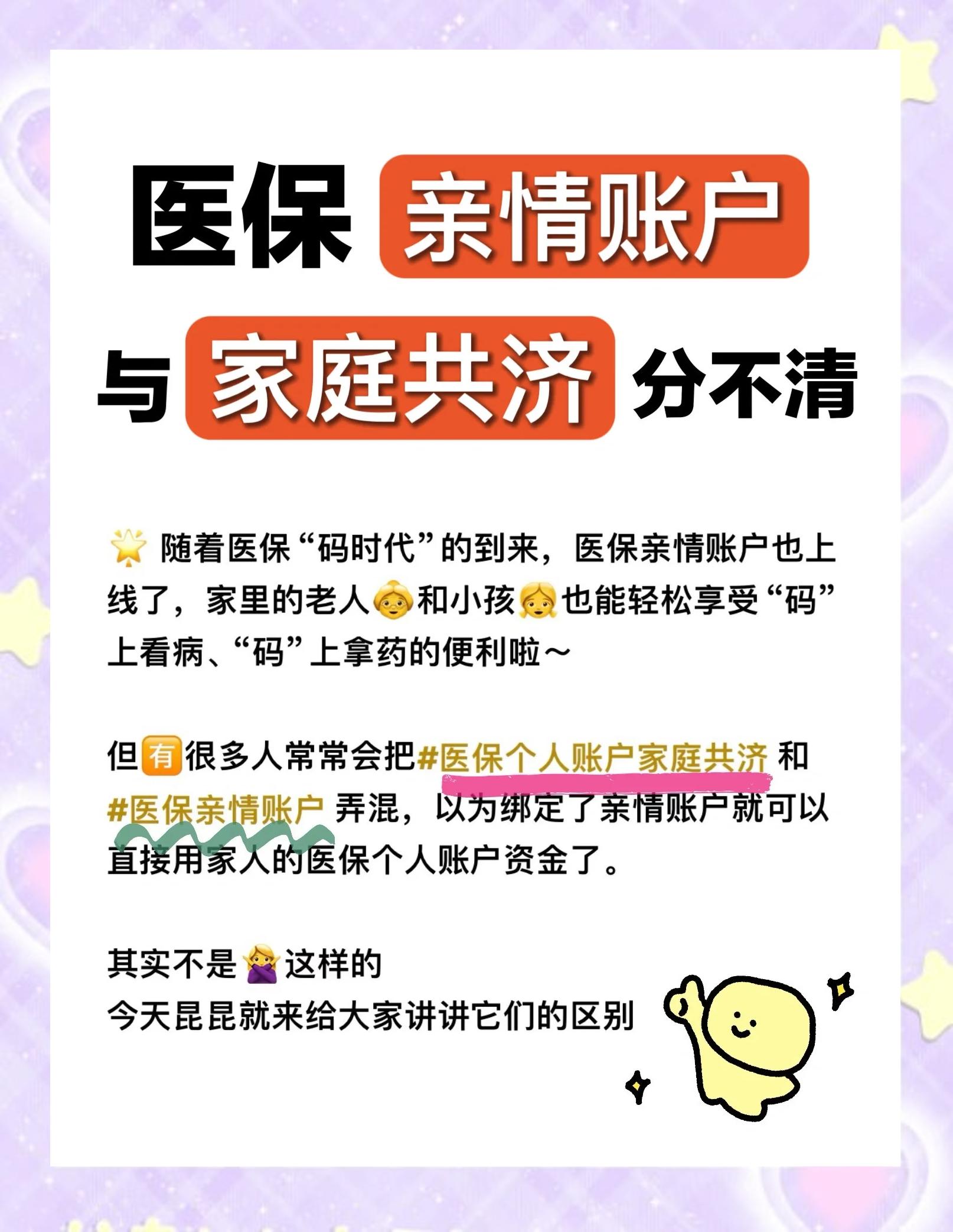 安顺医保怎么用(医保怎么用才能报销)