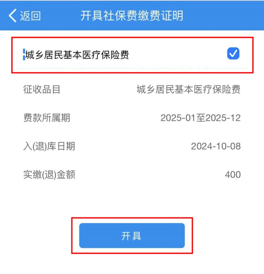 安顺重庆居民医保(重庆居民医保在哪里缴费)