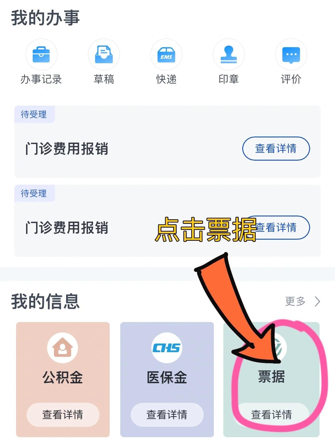 安顺济南医保卡余额查询系统(山东省济南市医保卡余额查询)