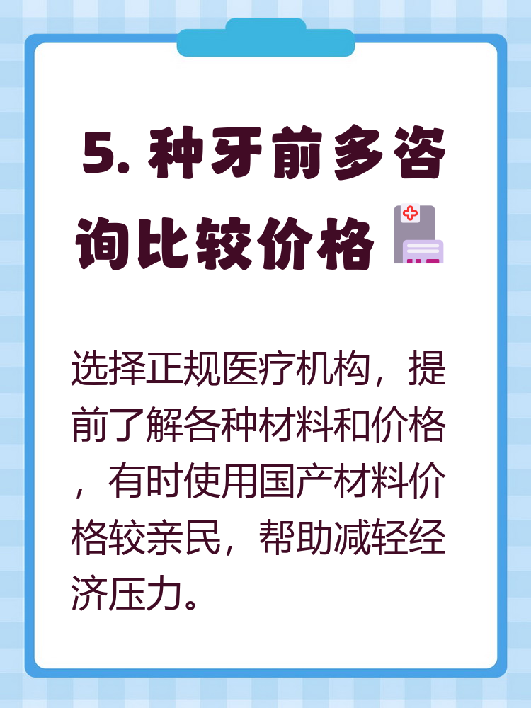 安顺种牙医保报销吗(种牙医保报销吗,报销比例是多少?)