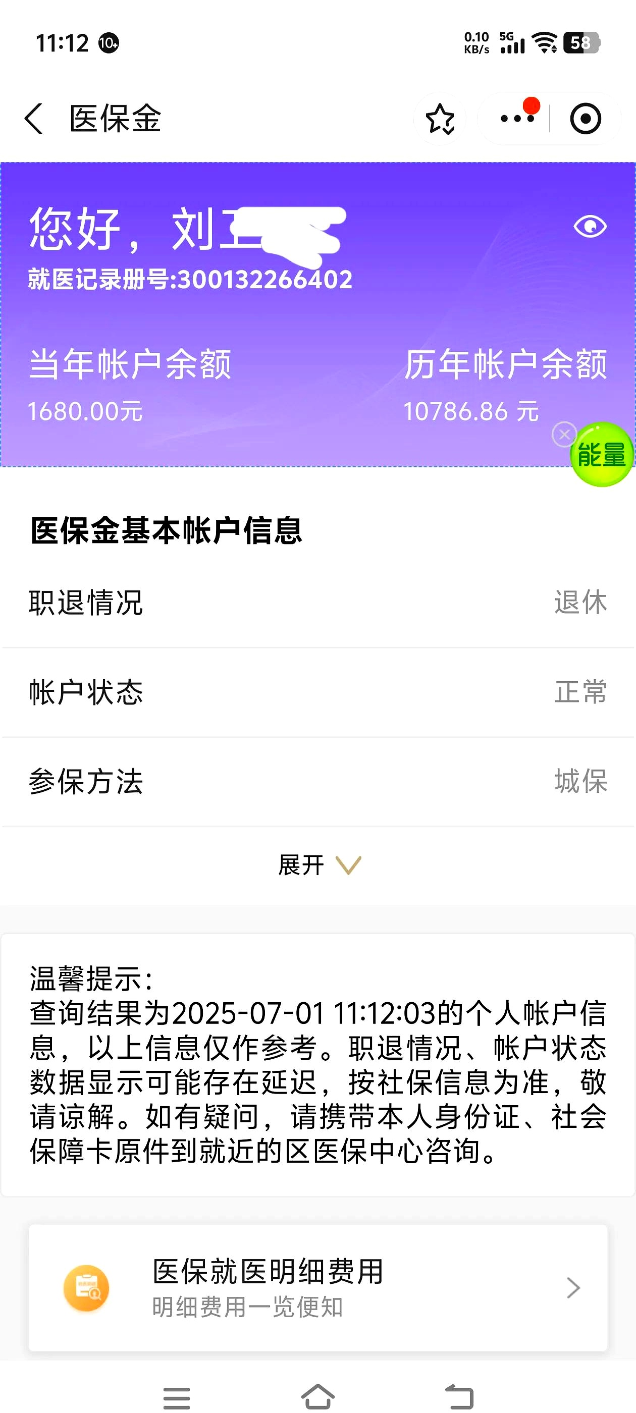 安顺上海医保卡丢了怎么补办(上海医保卡丢了怎么补办 浦东补办地址)