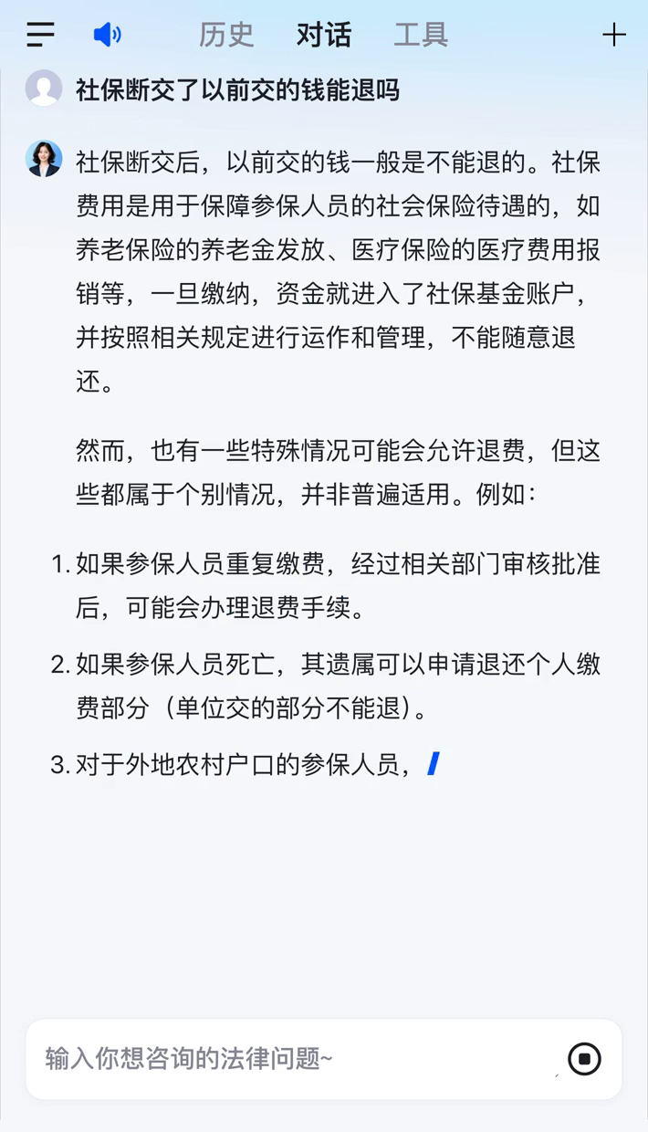 安顺医保断交5年怎么办(医保断了5年能续交吗)