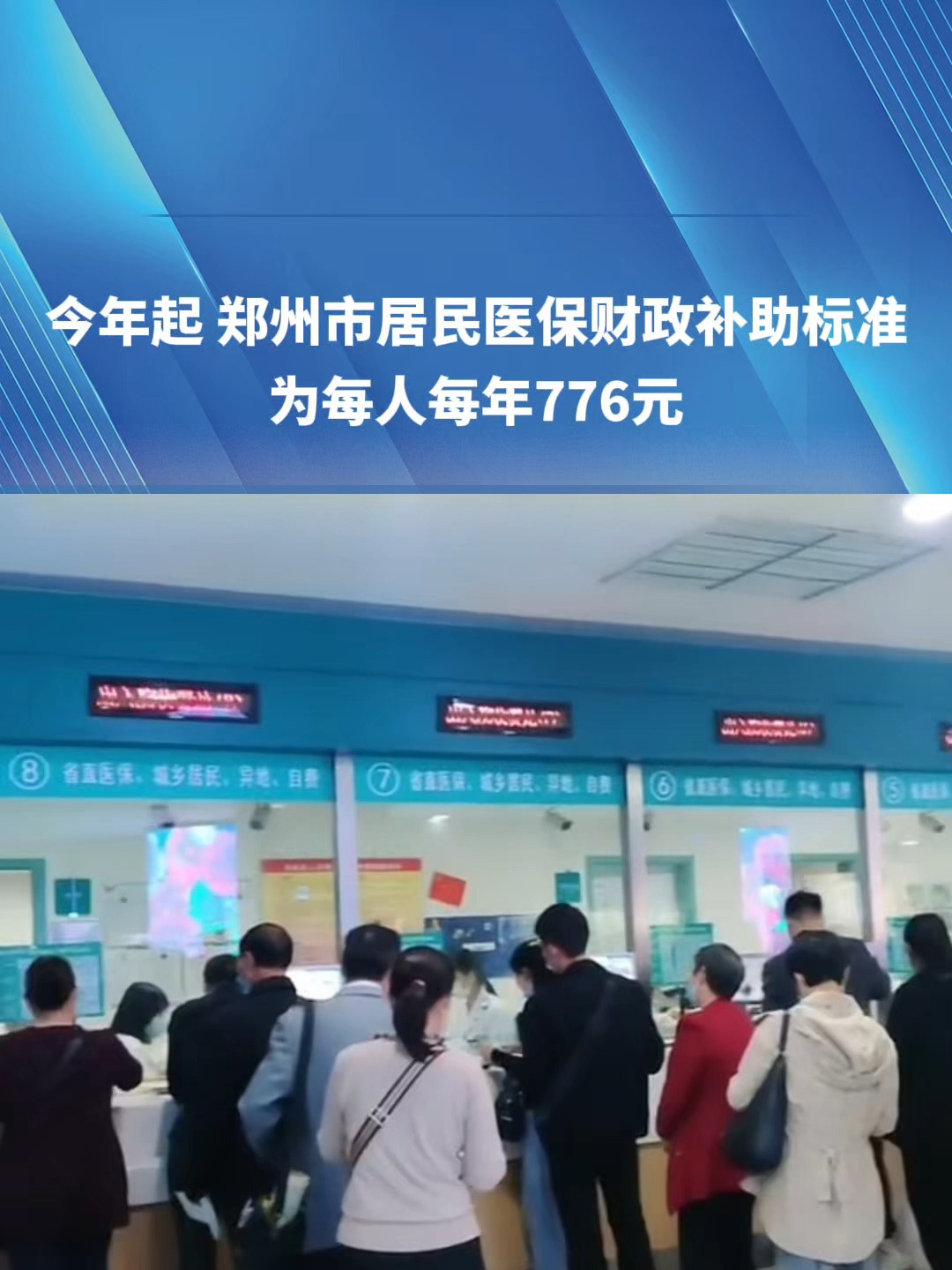 安顺2019医保新政(2019医保新政什么时候执行)